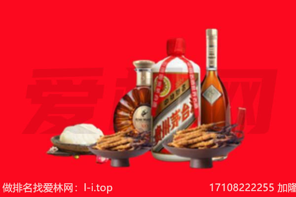 甘孜州甘孜礼品回收.jpg