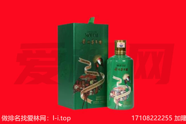 甘孜州甘孜回收出口茅台酒.jpg