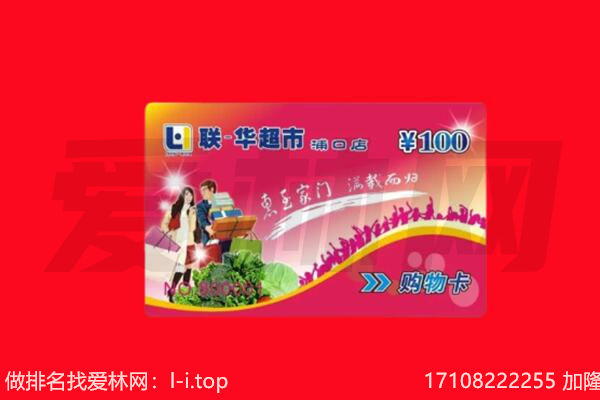 甘孜州甘孜购物卡回收.jpg