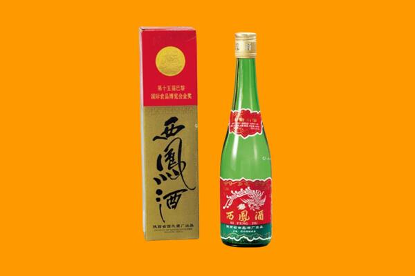 甘孜州甘孜回收西凤酒