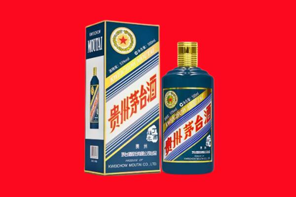 甘孜州甘孜回收贵州茅台.jpg